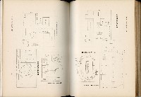 《始政四十周年紀念臺灣博覽會誌》藏品圖，第188張