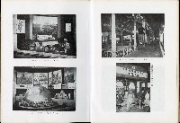 《始政四十周年紀念臺灣博覽會誌》藏品圖，第210張