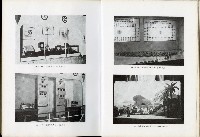 《始政四十周年紀念臺灣博覽會誌》藏品圖，第218張