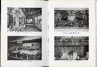 《始政四十周年紀念臺灣博覽會誌》藏品圖，第228張