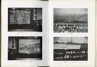 《始政四十周年紀念臺灣博覽會誌》藏品圖，第247張