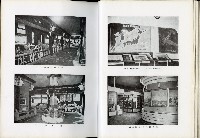 《始政四十周年紀念臺灣博覽會誌》藏品圖，第255張