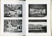 《始政四十周年紀念臺灣博覽會誌》藏品圖，第259張