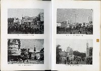 《始政四十周年紀念臺灣博覽會誌》藏品圖，第344張