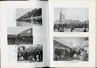 《始政四十周年紀念臺灣博覽會誌》藏品圖，第349張