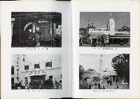 《始政四十周年紀念臺灣博覽會誌》藏品圖，第350張