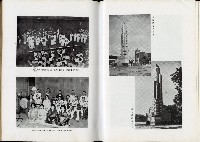 《始政四十周年紀念臺灣博覽會誌》藏品圖，第368張