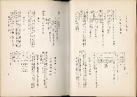 《始政四十周年紀念臺灣博覽會誌》藏品圖，第382張