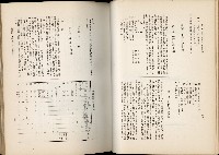 《始政四十周年紀念臺灣博覽會誌》藏品圖，第404張