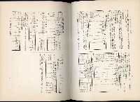 《始政四十周年紀念臺灣博覽會誌》藏品圖，第420張