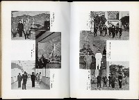 《始政四十周年紀念臺灣博覽會誌》藏品圖，第464張