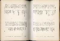 《始政四十周年紀念臺灣博覽會誌》藏品圖，第467張