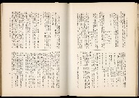 《始政四十周年紀念臺灣博覽會誌》藏品圖，第524張