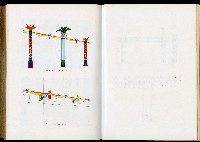 《始政四十周年紀念臺灣博覽會誌》藏品圖，第539張