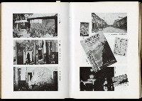 《始政四十周年紀念臺灣博覽會誌》藏品圖，第551張