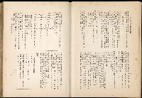 《始政四十周年紀念臺灣博覽會誌》藏品圖，第654張