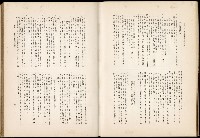 《始政四十周年紀念臺灣博覽會誌》藏品圖，第657張