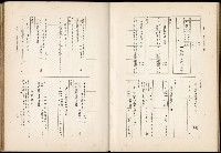 《始政四十周年紀念臺灣博覽會誌》藏品圖，第659張