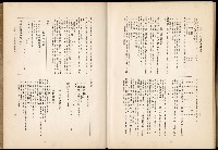 《始政四十周年紀念臺灣博覽會誌》藏品圖，第660張