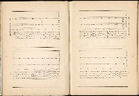 《始政四十周年紀念臺灣博覽會誌》藏品圖，第730張