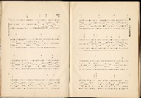 《始政四十周年紀念臺灣博覽會誌》藏品圖，第739張