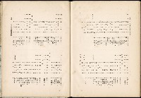 《始政四十周年紀念臺灣博覽會誌》藏品圖，第743張