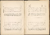 《始政四十周年紀念臺灣博覽會誌》藏品圖，第753張