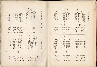 《始政四十周年紀念臺灣博覽會誌》藏品圖，第756張