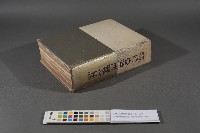 《始政四十周年紀念臺灣博覽會誌》藏品圖，第1張