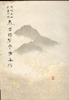 《始政四十周年紀念臺灣博覽會寫真帖》藏品圖，第3張