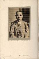 《始政四十周年紀念臺灣博覽會寫真帖》藏品圖，第8張