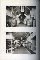 《始政四十周年紀念臺灣博覽會寫真帖》藏品圖，第30張