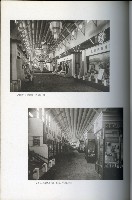 《始政四十周年紀念臺灣博覽會寫真帖》藏品圖，第32張