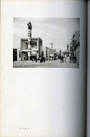 《始政四十周年紀念臺灣博覽會寫真帖》藏品圖，第41張