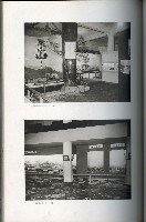 《始政四十周年紀念臺灣博覽會寫真帖》藏品圖，第44張