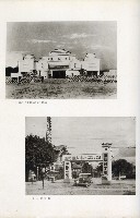 《始政四十周年紀念臺灣博覽會寫真帖》藏品圖，第139張