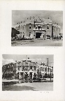 《始政四十周年紀念臺灣博覽會寫真帖》藏品圖，第140張