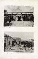 《始政四十周年紀念臺灣博覽會寫真帖》藏品圖，第143張