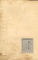 《始政四十周年紀念臺灣博覽會寫真帖》藏品圖，第144張