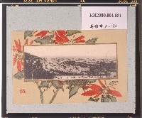 高雄市ノ一部明信片藏品圖，第1張