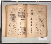 《臺灣大觀》藏品圖，第3張