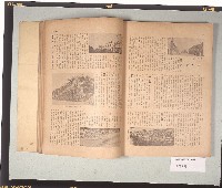 《臺灣大觀》藏品圖，第4張