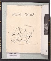 《臺湾国立公園寫真集》藏品圖，第5張