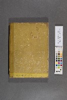 《南方の據點・臺灣寫真報道》藏品圖，第1張