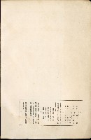 《南方の據點・臺灣寫真報道》藏品圖，第5張