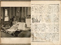 《南方の據點・臺灣寫真報道》藏品圖，第10張