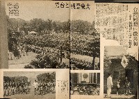 《南方の據點・臺灣寫真報道》藏品圖，第11張