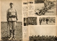 《南方の據點・臺灣寫真報道》藏品圖，第12張