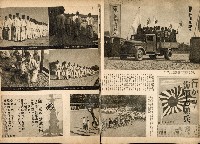 《南方の據點・臺灣寫真報道》藏品圖，第13張