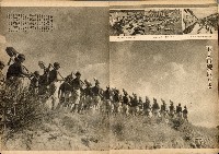 《南方の據點・臺灣寫真報道》藏品圖，第15張